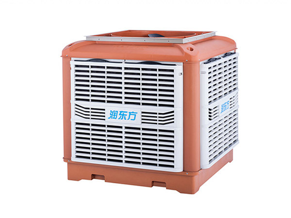 潤東方冷風(fēng)機RDF-18C