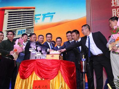 潤東方環(huán)?？照{冷風機公司工廠周年慶典