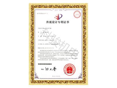 蒸發(fā)式冷氣機(jī)外觀設(shè)計專利