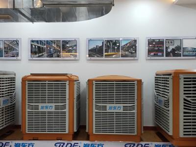 潤東方環(huán)?？照{冷風機工廠展廳