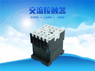 科瑞萊環(huán)?？照{(diào)交流接觸器