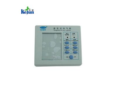 科瑞萊環(huán)?？照{(diào)調(diào)速控制面板